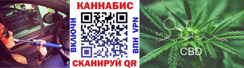 Купить закладку Codein  Мефедрон  Гашиш  Cocaine  Макушино