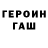 Метадон VHQ str 8