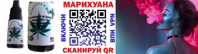 Купить  Макушино  Печенье с ТГК конопля 