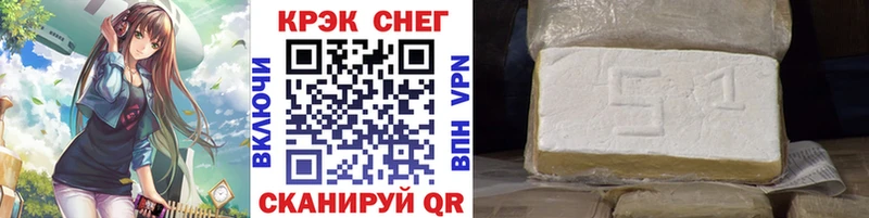 Кокаин Columbia  Купить  Макушино 