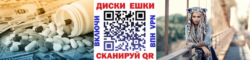 Экстази Дубай  Купить закладки  Макушино 