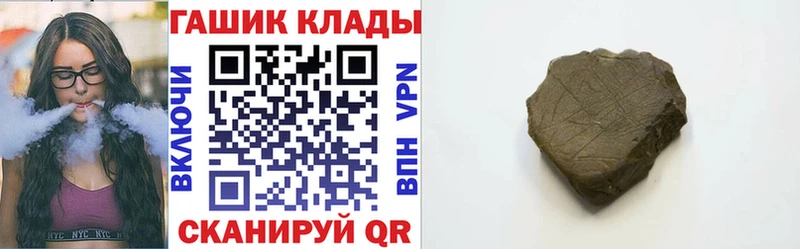 Купить закладки  Макушино  Гашиш Изолятор 