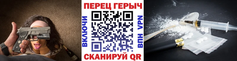ГЕРОИН герыч  Купить закладки  Макушино 