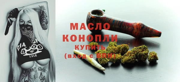 кокаин премиум Бронницы
