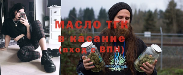 спайс Бородино