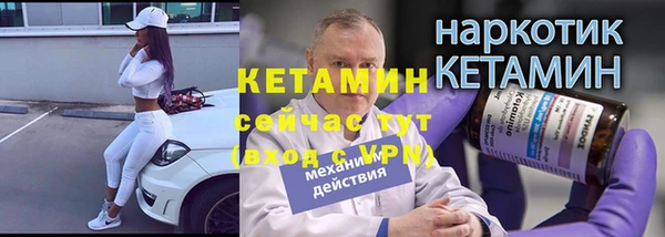 кокаин премиум Бронницы