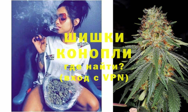 кокаин премиум Бронницы