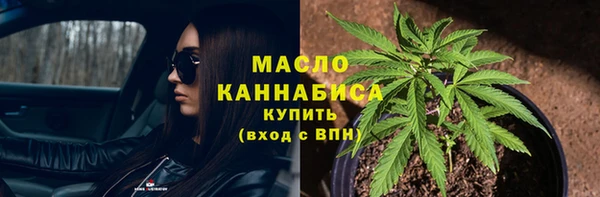 трава Бугульма