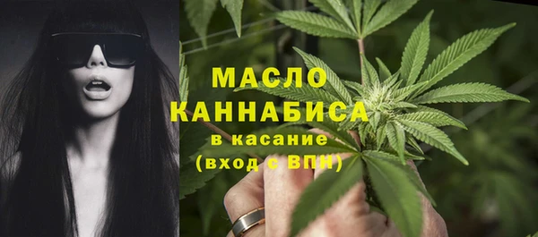 кокаин премиум Бронницы