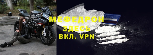 спайс Бородино