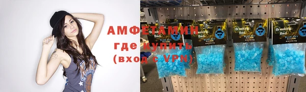 кокаин премиум Бронницы