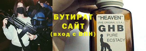 спайс Бородино
