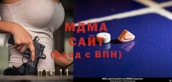 трава Бугульма