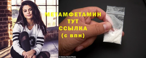 трава Бугульма