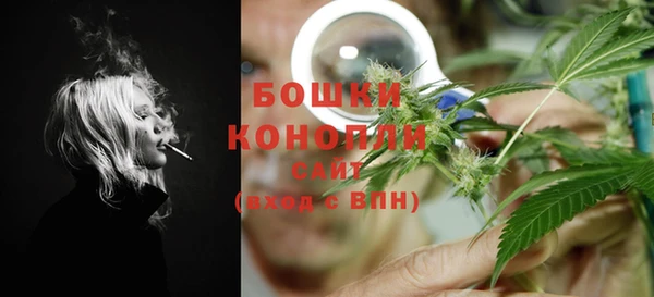 трава Бугульма