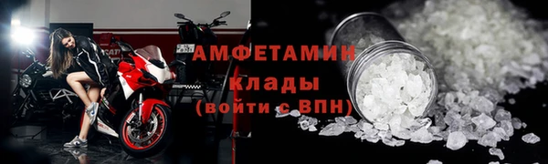 спайс Бородино