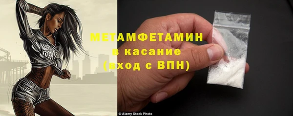 кокаин премиум Бронницы