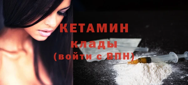 спайс Бородино