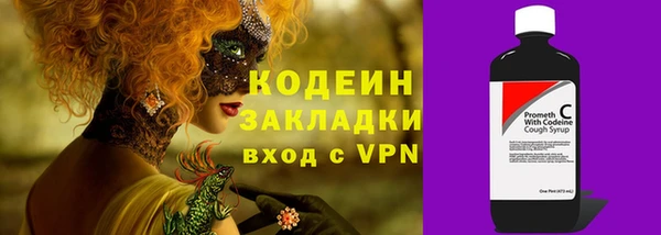 трава Бугульма