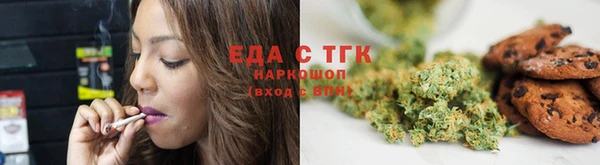 кокаин премиум Бронницы