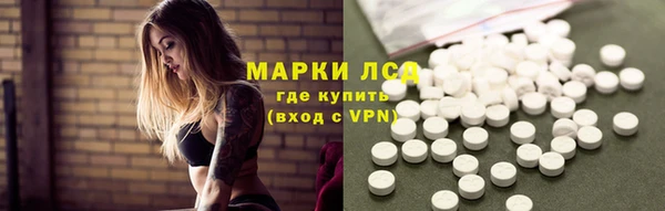 кокаин премиум Бронницы