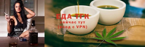трава Бугульма