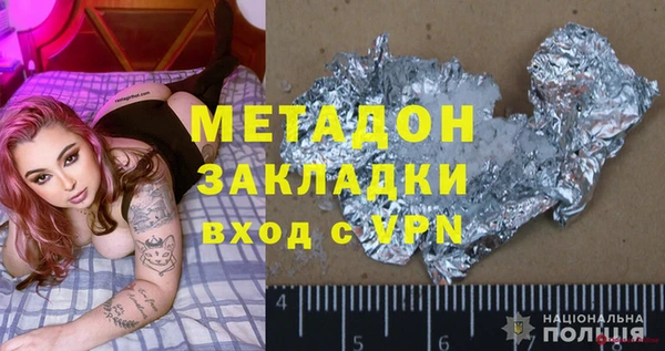 спайс Бородино