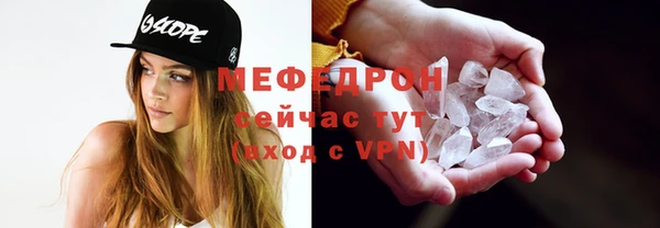 трава Бугульма