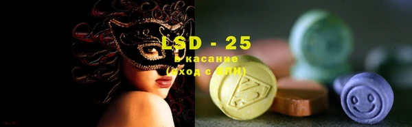 кокаин премиум Бронницы