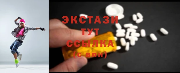 кокаин премиум Бронницы