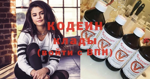 трава Бугульма