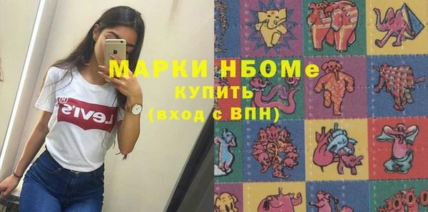 трава Бугульма