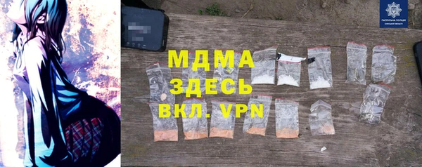 трава Бугульма