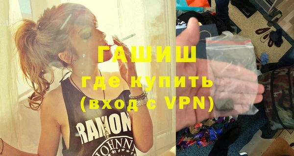 кокаин премиум Бронницы