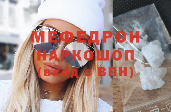 спайс Бородино