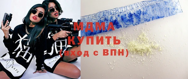кокаин премиум Бронницы