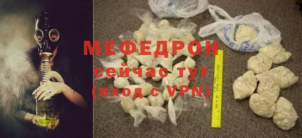 спайс Бородино
