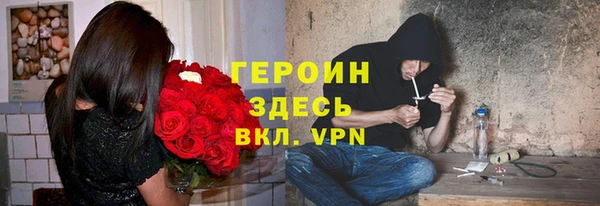 трава Бугульма