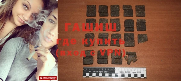 трава Бугульма