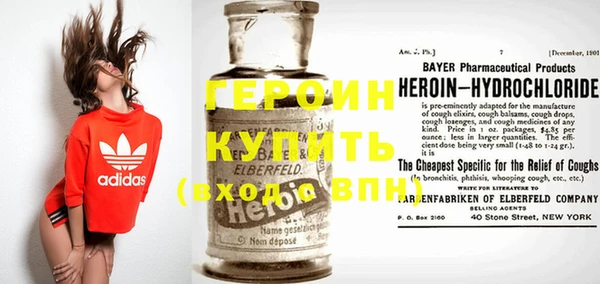 кокаин премиум Бронницы