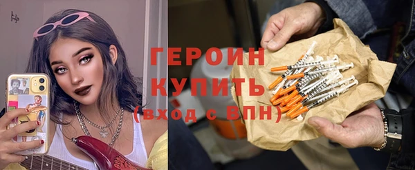 спайс Бородино