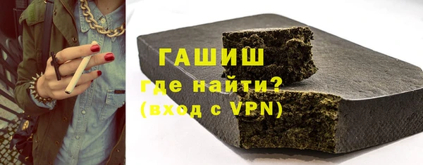 трава Бугульма