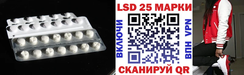 LSD-25 экстази ecstasy  Купить где  Макушино 