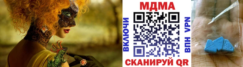 МДМА VHQ  Купить закладки  Макушино 