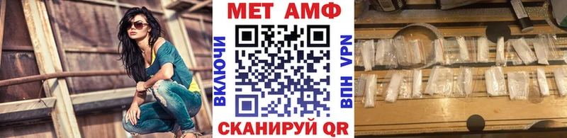 Купить где  Макушино  Первитин витя 