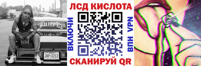 Марки 25I-NBOMe 1,5мг  Купить  Макушино 