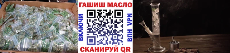 Купить где  Макушино  ТГК гашишное масло 